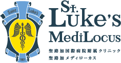 St. Luke's International Hospital Branch Clinic, St. Luke's MediLocus